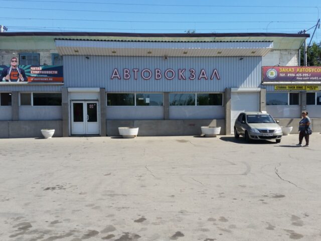 Автостанция
