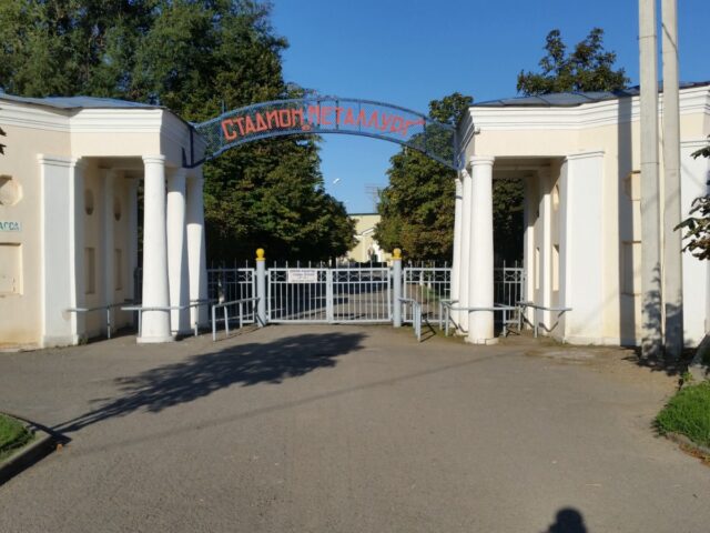 Металлург